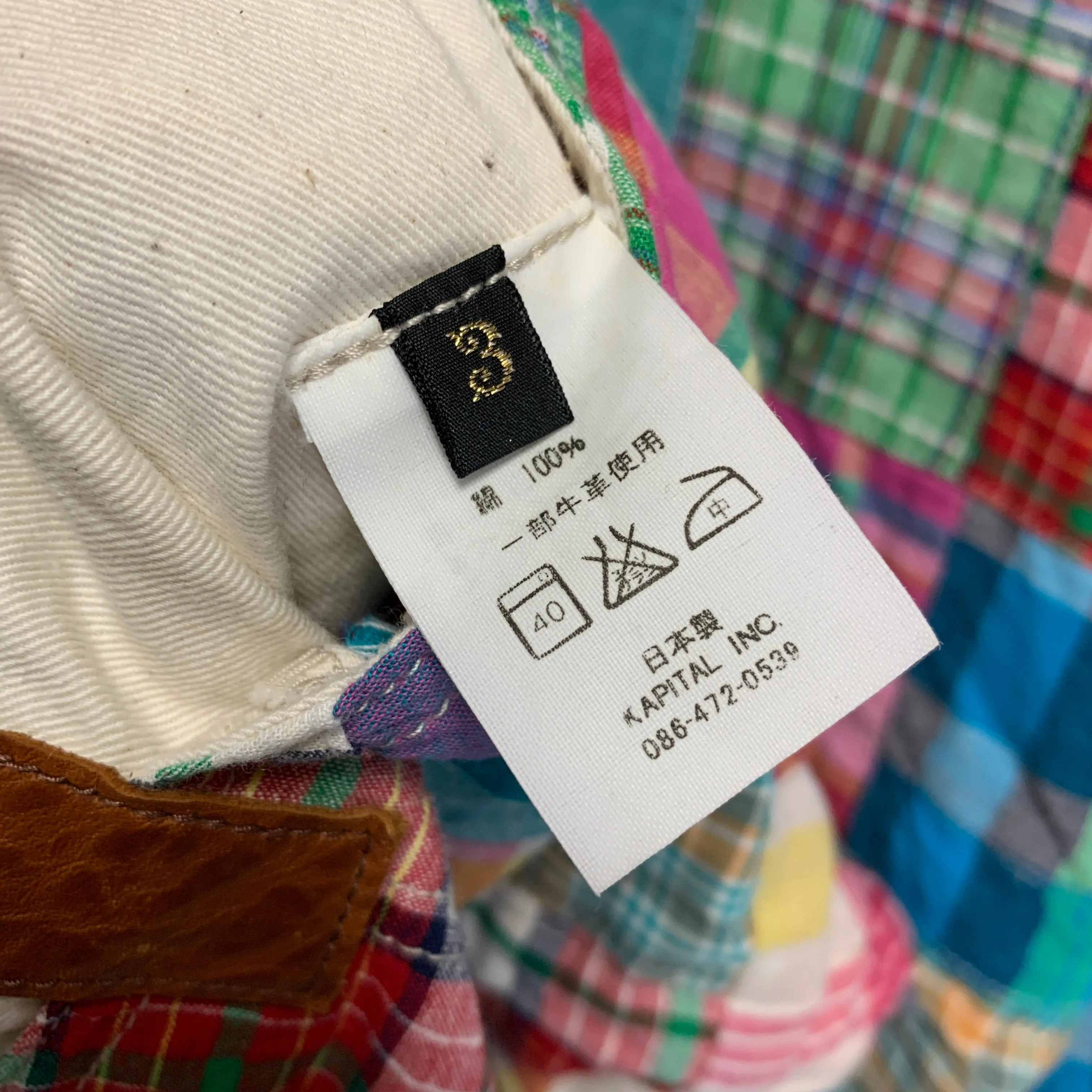 [L] Kapital Madras Plaid Patchwork Parka Jacket
