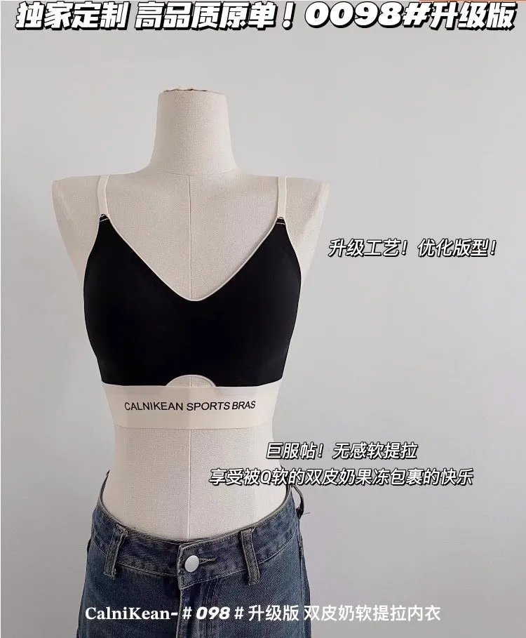 Silky Smooth, Seamless Lifting Bra with Milk-Silk Texture